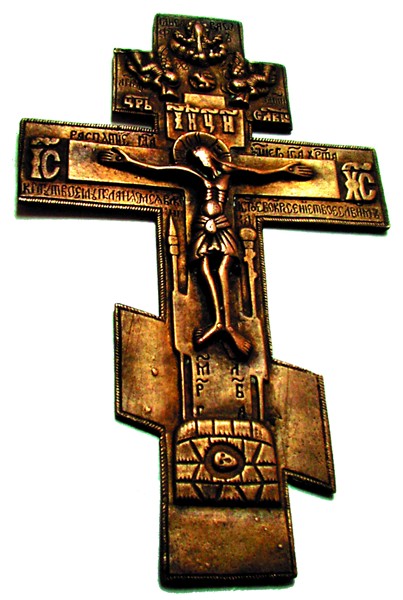 Фото 5. Старообрядческий поповский крест. 1-я половина XIX века